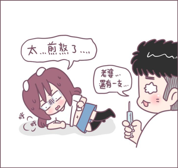 Quick Recovery After Egg Retrieval – Comic 7