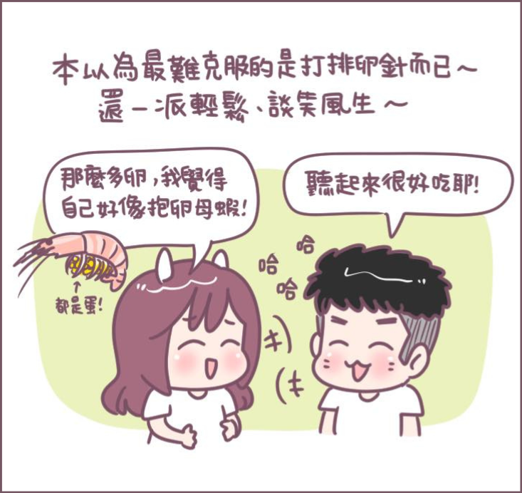 Quick Recovery After Egg Retrieval – Comic 4 Quick Recovery After Egg Retrieval – Comic 4