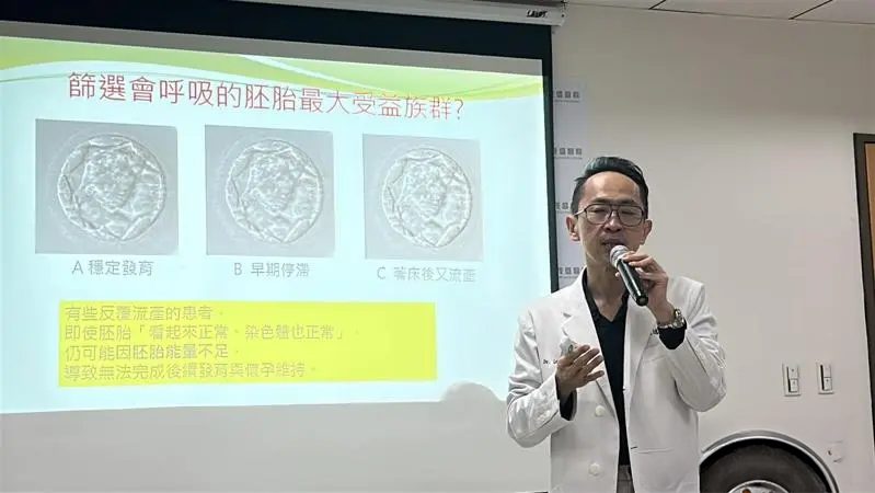 Explanation by CEO Lee Chun-I of Lee Women's Hospital Explanation by CEO Lee Chun-I of Lee Women's Hospital